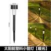 Solar Lawn Light Solar Light Outdoor Garden Light Automatic Light In the Dark Waterproof Ambient Light Night Light