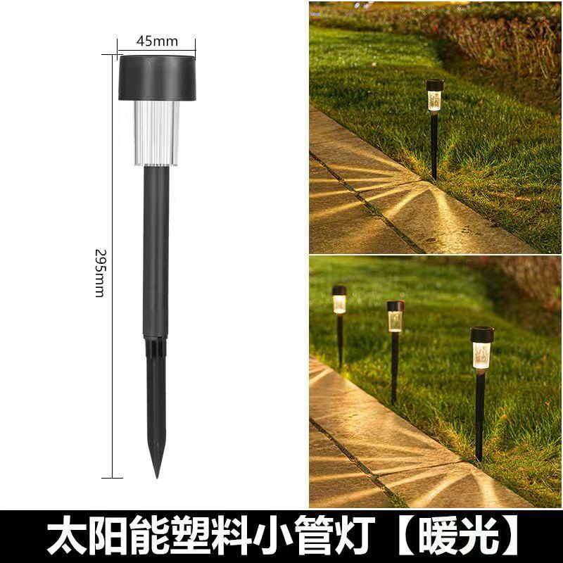 Solar Lawn Light Solar Light Outdoor Garden Light Automatic Light In the Dark Waterproof Ambient Light Night Light