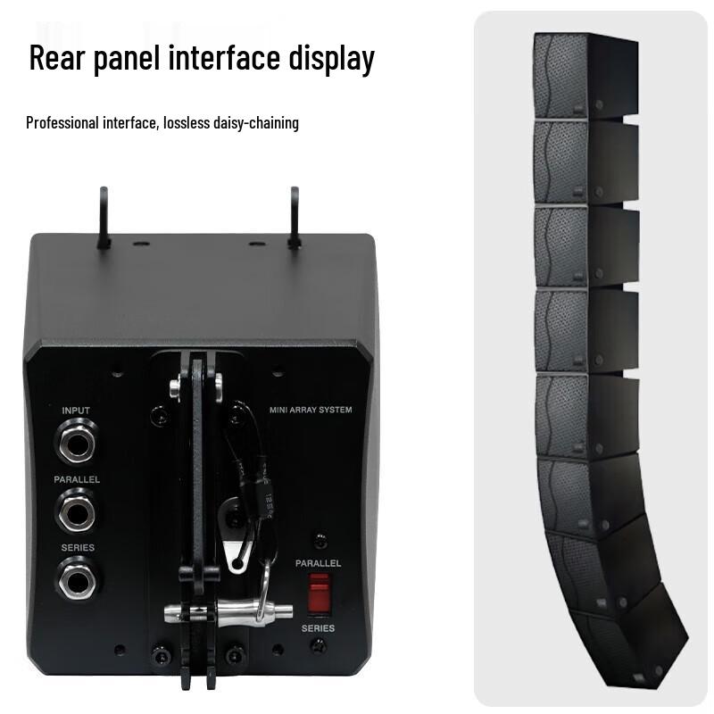 HuiDu Conference Mini Line Array Speakers (CN version)