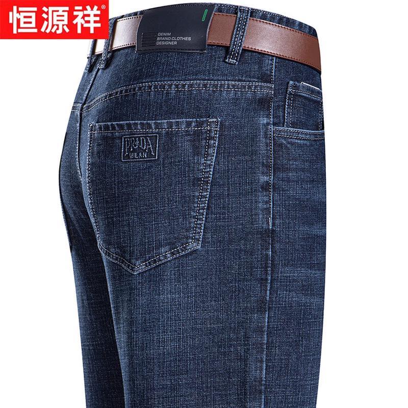 Hengyuanxiang Men's Straight-Leg Elastic Jeans