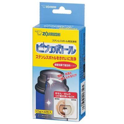 Agente de limpeza de garrafas de aço inoxidável Zojirushi Mahobin Garrafa Pika (ZOJIRUSHI) SB-ZA01-J1