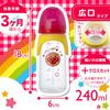 LEC Anpanman Baby Wide 240ml for Ages 3 Months and Up Made of Plastic Bottle, Mouth, (Cross-Cut), (Large Flow),