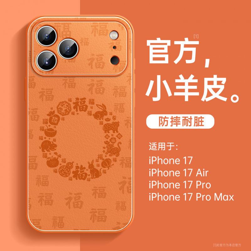 Applicable To Apple 17promax Mobile Phone Case, New Apple 14 All-inclusive Case 16plus Bracket 15 with Lanyard 14.