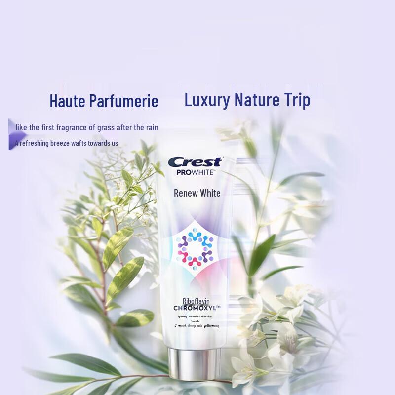 Crest Radiant White Whitening Toothpaste