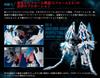 Mobile Suit Gundam G Frame FA Unicorn Gundam Perfectibility (Destroy Mode)
