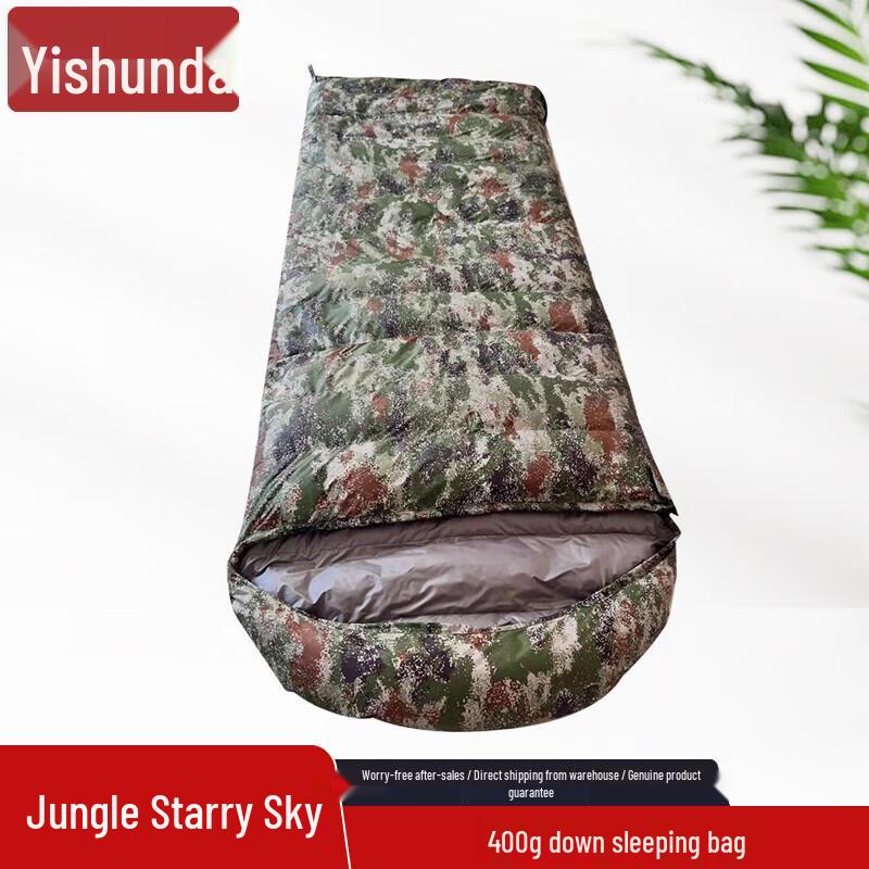 Yishunda Envelope Down Sleeping Bag