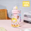 Water Bottle High Value Cartoon Straw Cup Girls Portable Tea Separation with Filter Cute Student Plastic Water Cup New