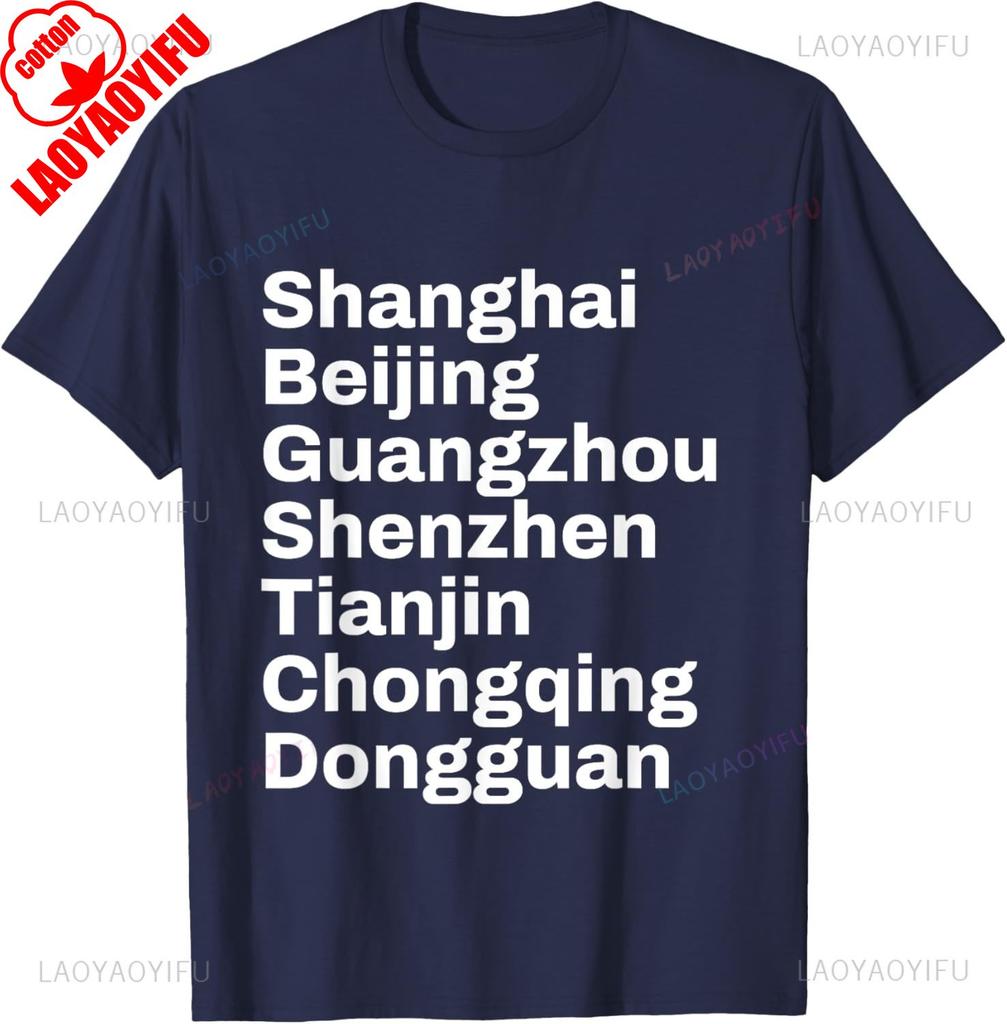 China Cities and Towns Travel TShirt Woman Man Summer Cotton Printed Tshirt Streetwear Clothes Chinese Culture Enthusiasts