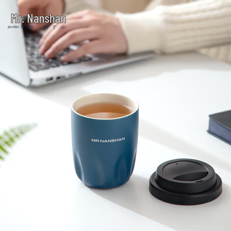 Mr. Nanshan Ceramic Portable Mug Gift Set