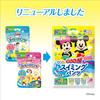BIG Goon Swimming Pants 48 Pieces Pieces X [Pants Size] (4 12) [Case Sold] Disney Design
