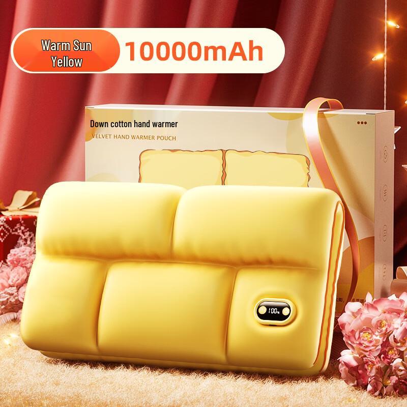 

Datuan Xiaoyuan 2025 Graphene Rechargeable Hand Warmer