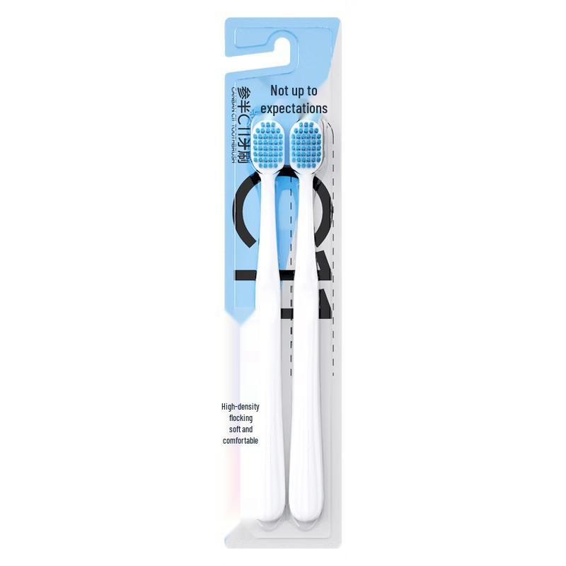 Canban C11 Soft Bristle Wide Head Toothbrush (2-Pack)