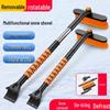 Telescopic Snow Shovel & Ice Scraper with Brush for Car Windows