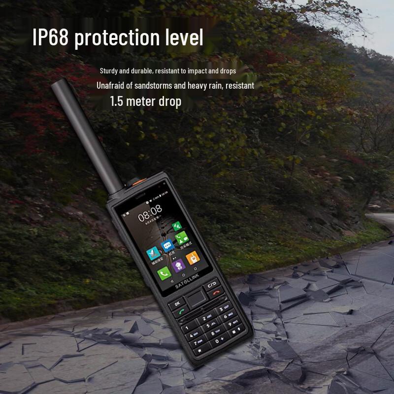 Xinglian Tiantong T909 Satellite Emergency Phone