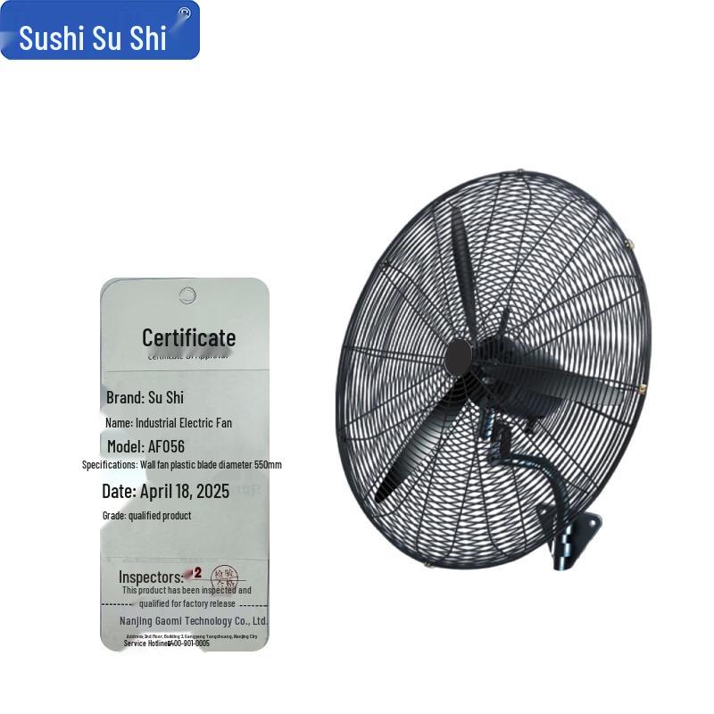 SUSHIK AF056 Industrial Heavy-Duty Electric Fan