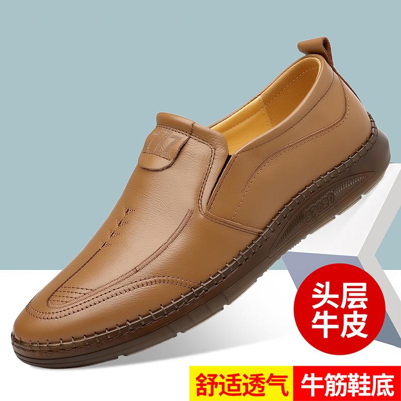 Spring Shoes for Men Genuine Leather Casual Shoes Flat Leisure Shoes Simple Slip-on Loafers