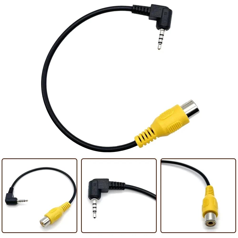 Car Navigation Video Cable GPS Camera Conversion Cable RCA To 2.5 Mm AV Converter Cable Rear View Reverse Parking To Auto DVR