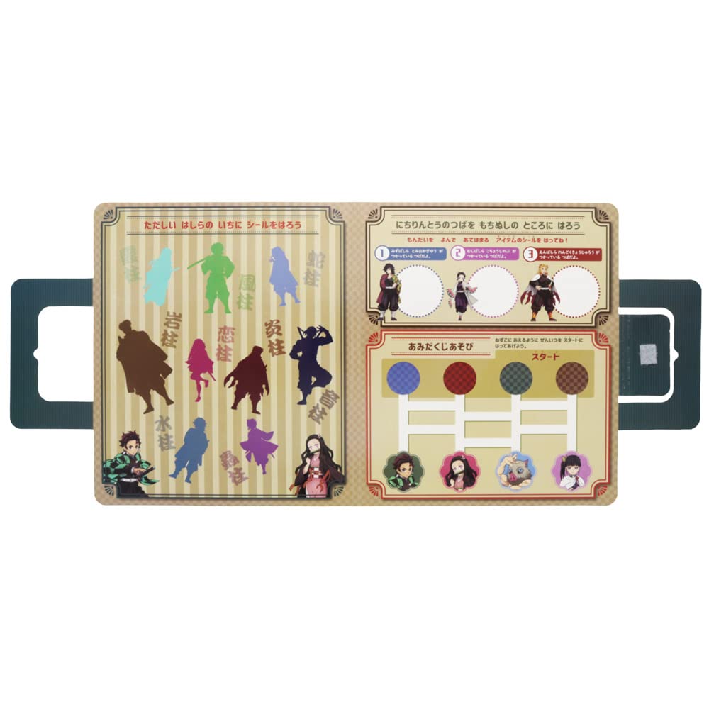 Stationery Demon Slayer Sticker Bag 2490650A Sun-Star