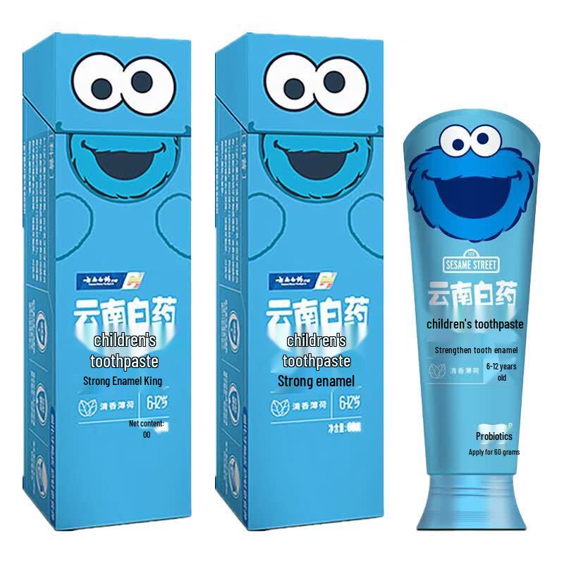 YUNNANBAIYAO Probiotic Kids Fresh Mint Toothpaste Set