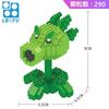 Plants Vs Zombies Blocks Small Cartoon Mini Building Block Peashooter Sunflower Chomper Assemble Action Model Doll Toy For Kids