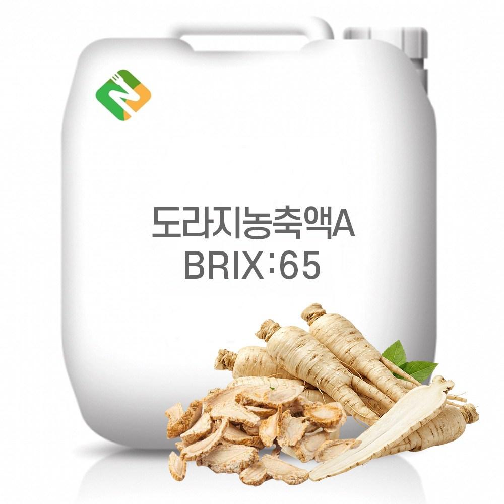 Balloon flower root concentrate 65 Brix 200g sample