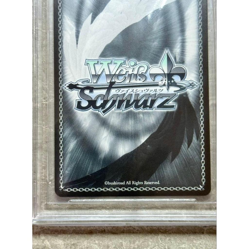 Used [BGS10] Weiss SAO 10th Death Game SEC Sign