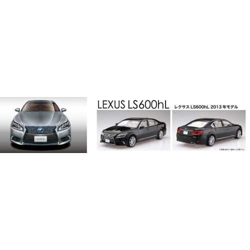 Fujimi Model 1/24 Inch-Up Series No. 97 Lexus LS600hL 2013 Model Plastic Model ID97