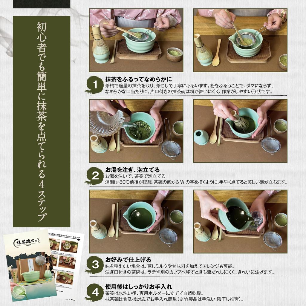 KUMORINO Matcha Katakuchi Matcha Hyakuhondachi Chasen Tea Chashaku Tea Chasen Chaki and Made with Natural Enjoy Tea Ceremony and Matcha Lattes at Easy