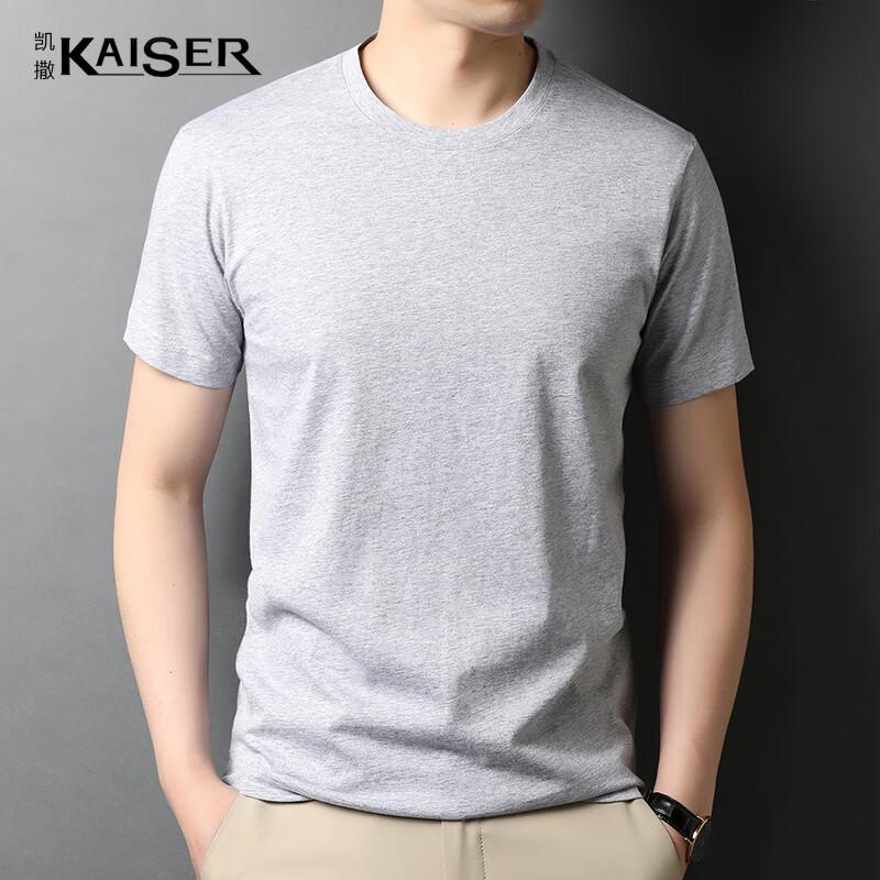 Kaiser Men's Cotton Short-Sleeve T-Shirt KS5001