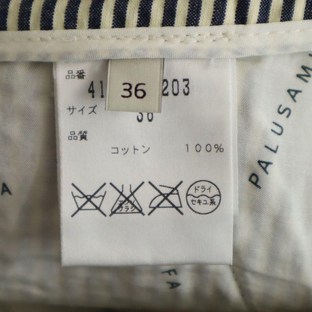 Stella McCartney Striped Pattern cargo pants 36 Navy x Ivory Button fly Women Used