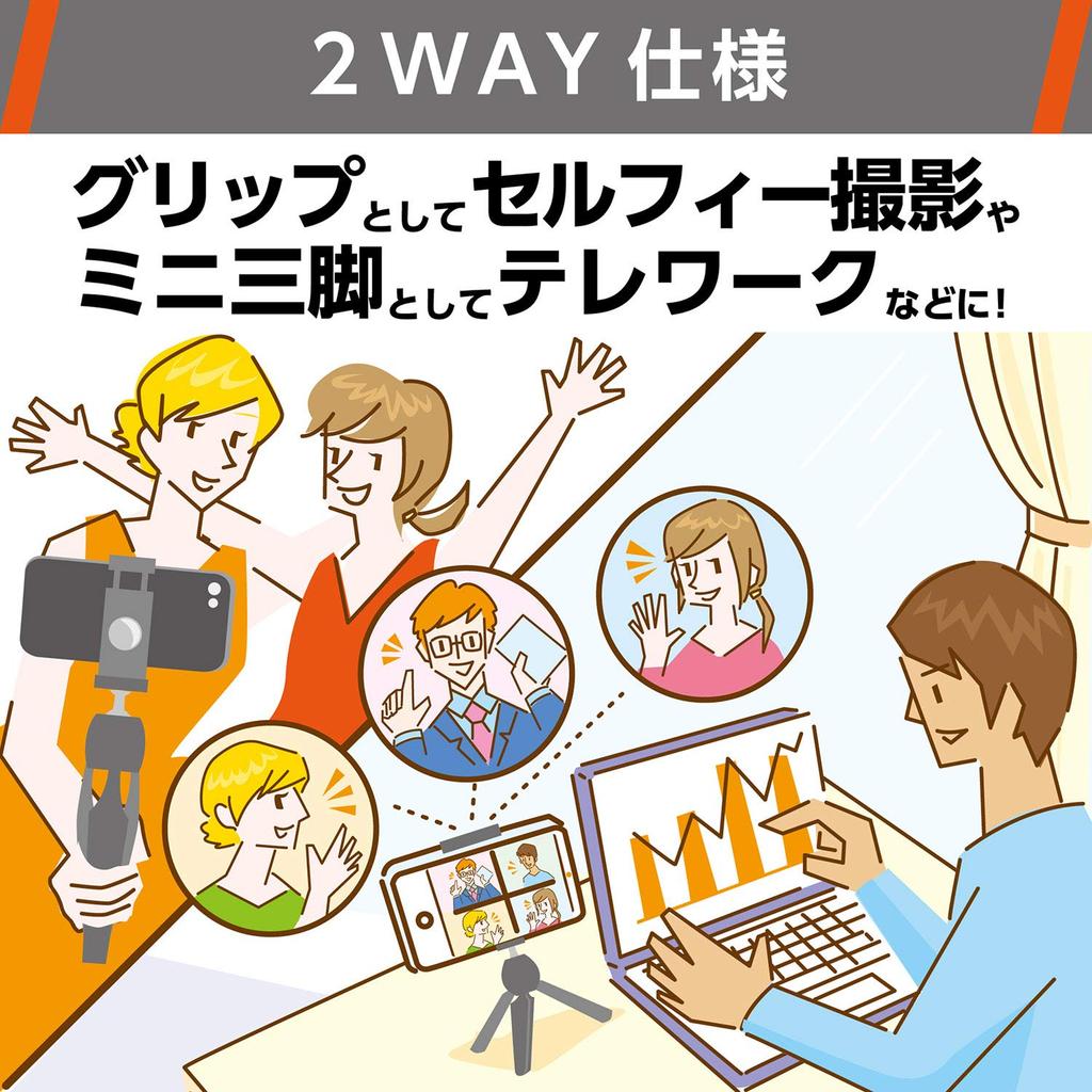 Hakuba Mini Tripod with Grip and Mobile Holder Set Mini Tripod that can also be used as a with Smartphone Perfect for Selfies and Commemorative e-Pod