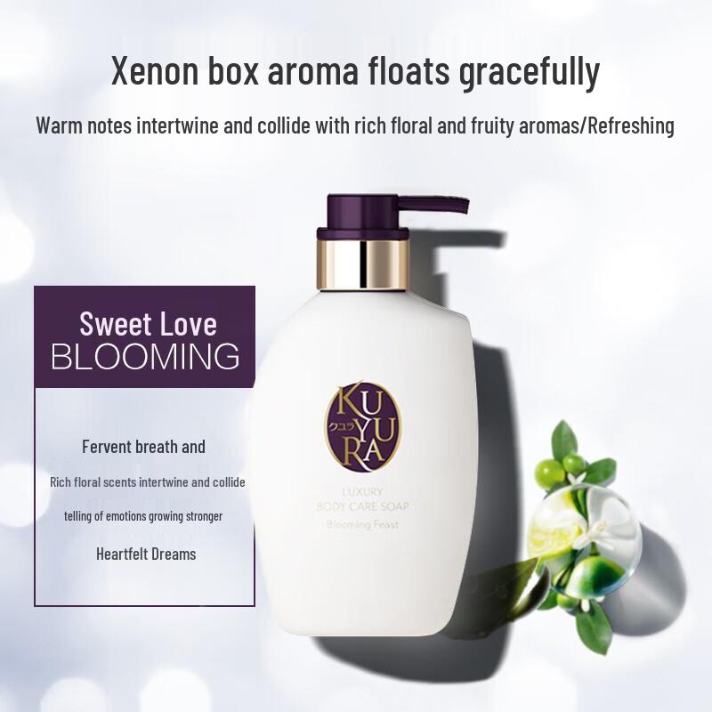 KUYURA Luxurious Perfumed Body Wash