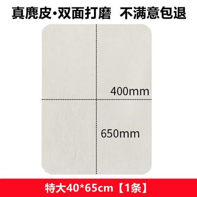 LIEI Suede Car Cleaning Towel