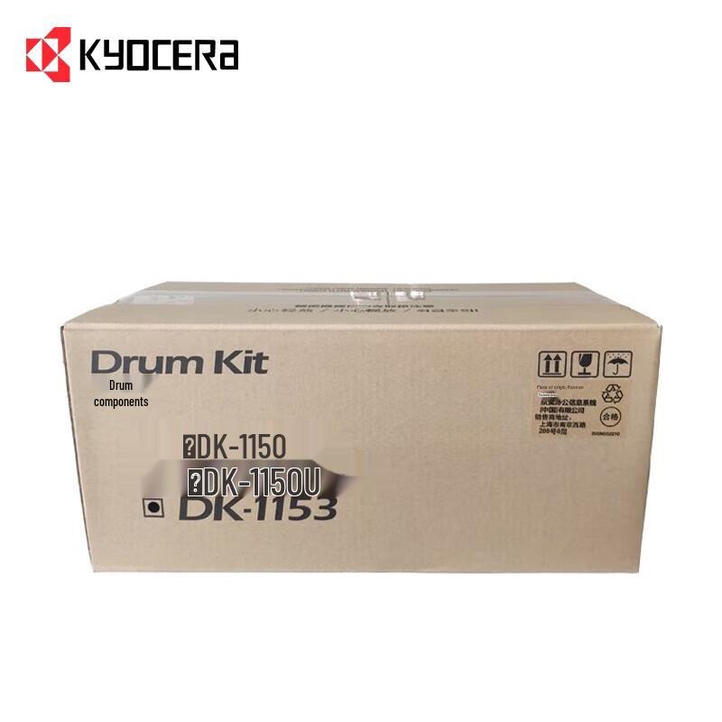 KYOCERA DK-1153 Original Black Drum Unit
