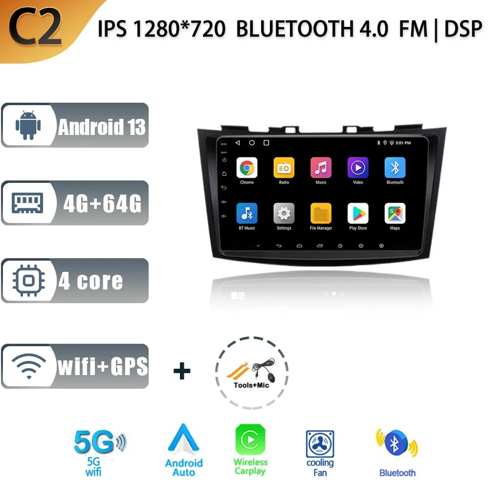 Android 13 Carplay Auto 2K Screen Car Radio Multimedia For Suzuki Swift 4 2011 - 2017 WIFI 4G gps DSP Autoradio Stereo Head Unit