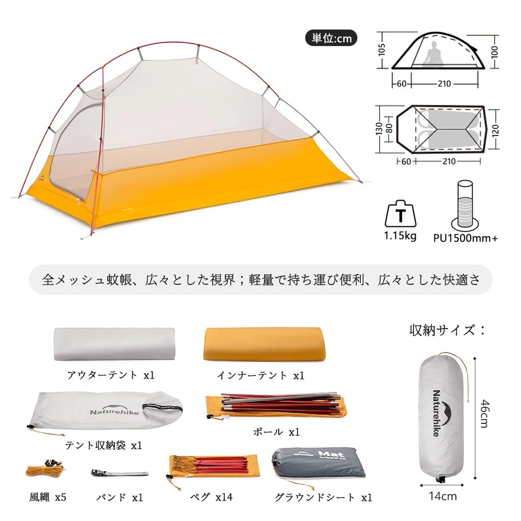 Naturehike Silica gel coated nylon lightweight approximately uses silica gel coated nylon outdoor lightweight windproof and door durable suitable for