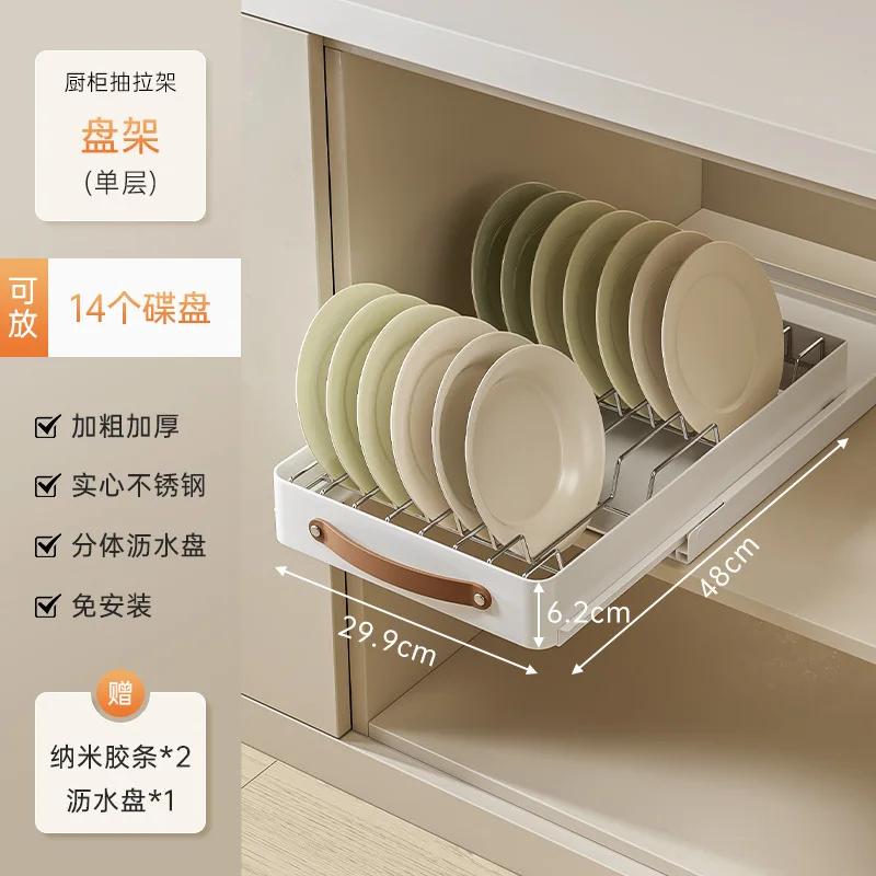 Kitchen Sliding Dish Bowl Storage Rack Cabinets Drawers  Drying Rack Kitchen Organizer Sink Tableware Accessories