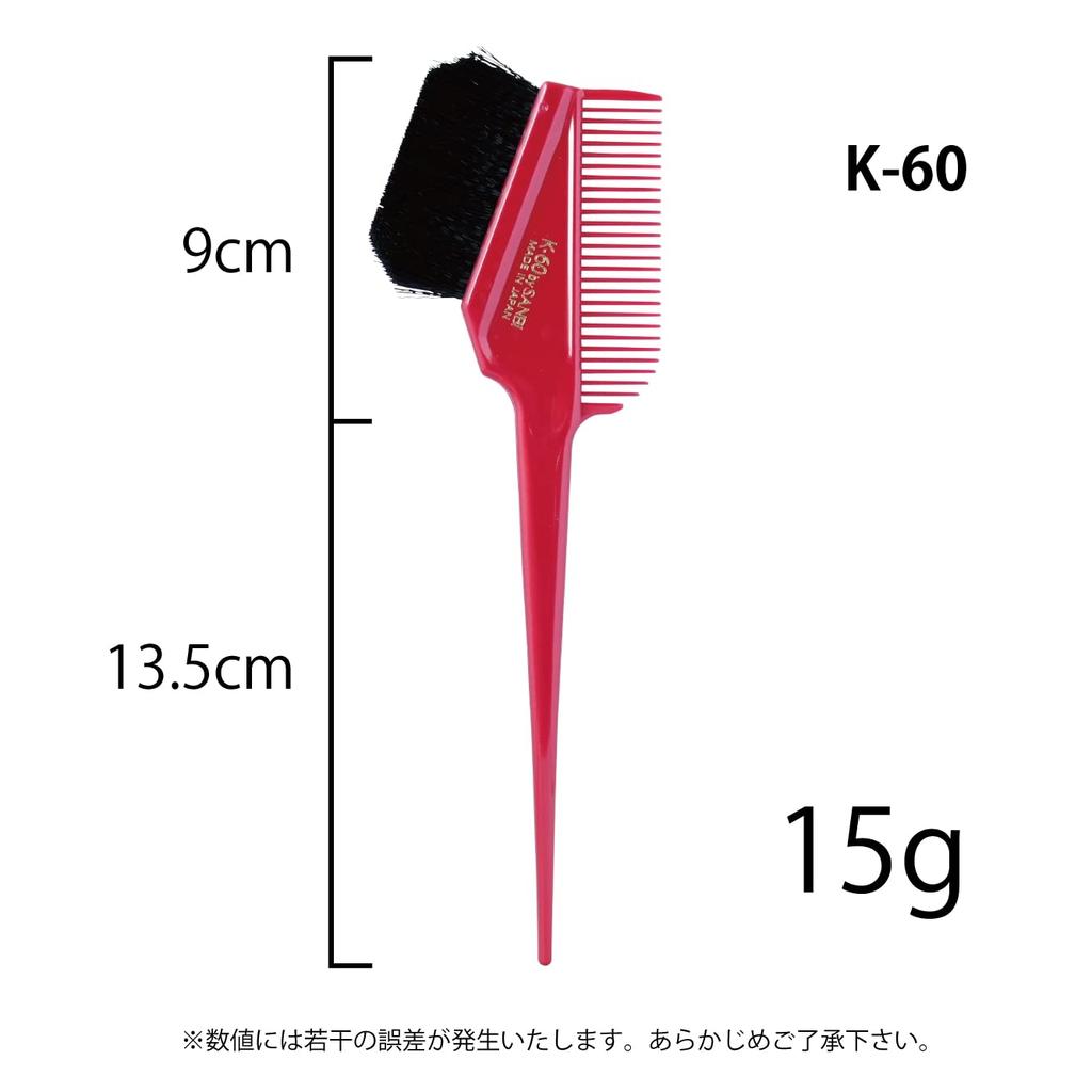 Sanbi Industrial Made in Japan Hair Dye Brush K-60 (Carmine Red)