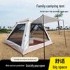 Yuzhan Outdoor Portable Automatic Double-Layer Camping Tent