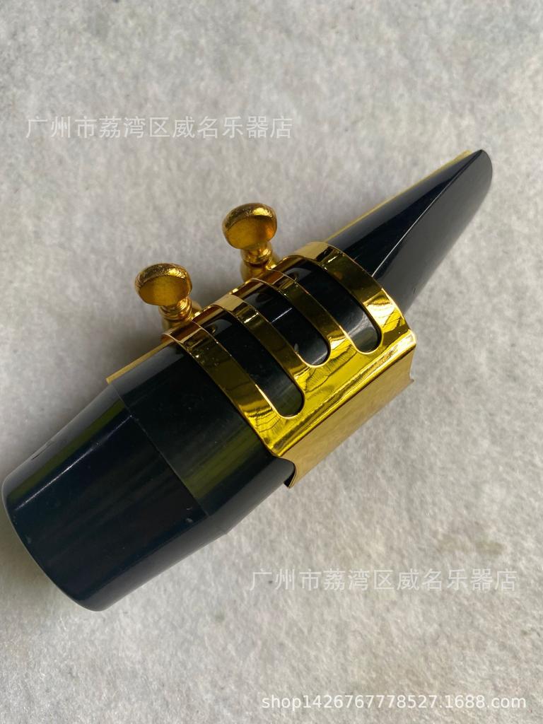 Altsaxophon Mundstück Set mit Kappe & Ligatur