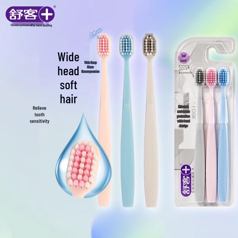 Shuke Wide Head Soft Bristle Electric Toothbrush (3-Pack)