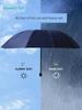 Paradise Umbrella Sun Protection Windproof Large Thickened Reinforced Three-Person Umbrella Men's Dual-Use Folding Umbrella for Rain and Sun Women's
