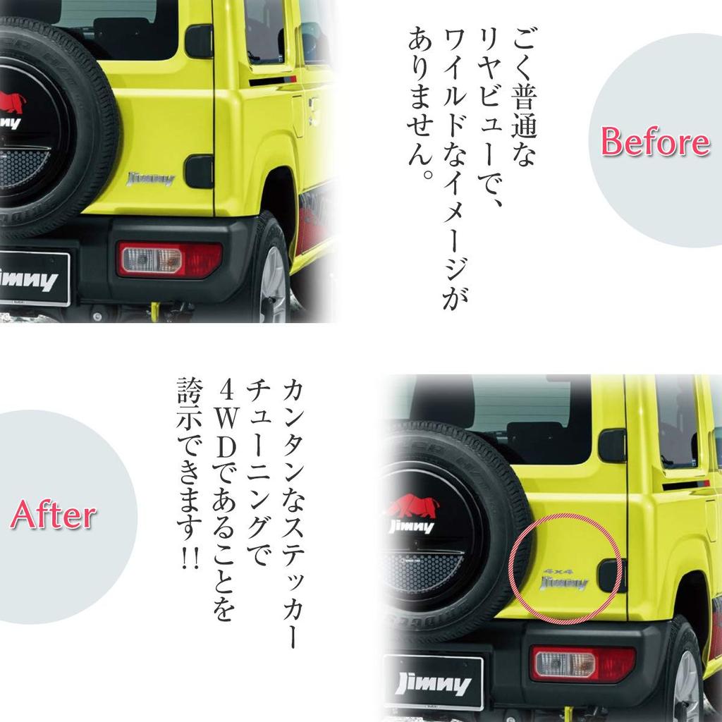 Negesu 4x4 Firehjulstrekk Emblem 3D Klistremerke