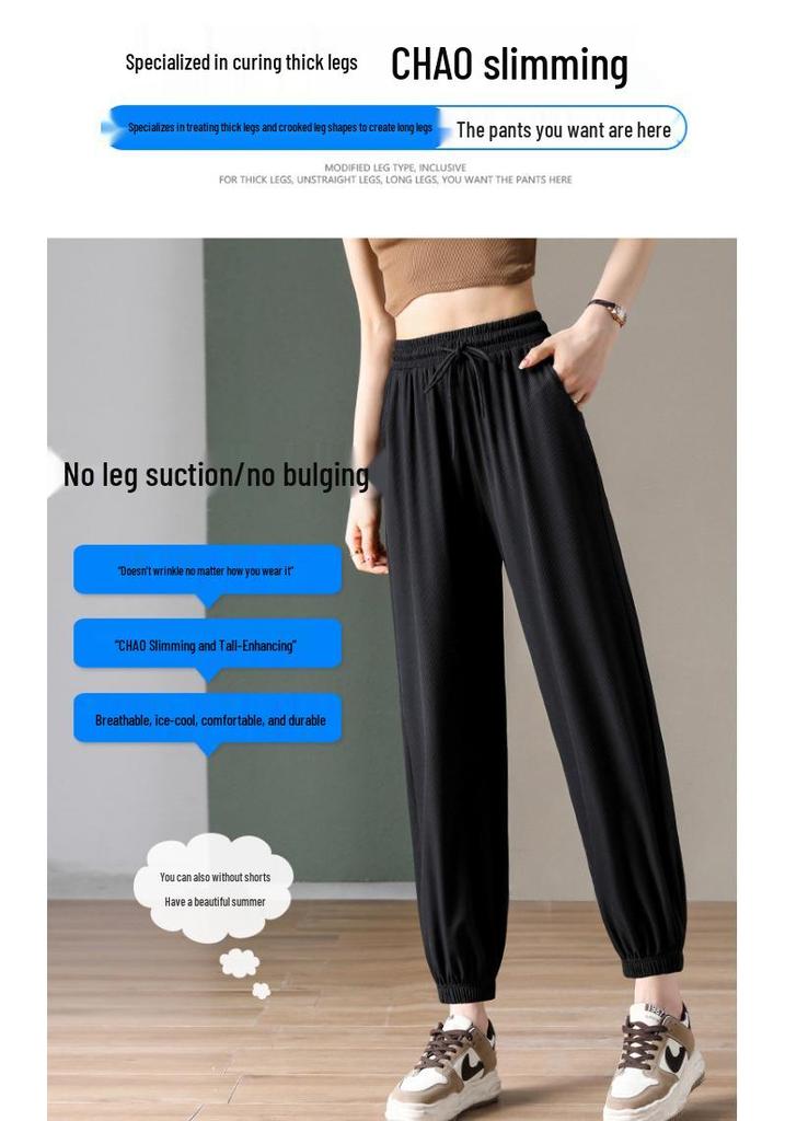 Women's Ice Silk Summer Harem Pants - Lightweight, Relaxed Fit, Mosquito Repellent, Cool & Slimming Style.