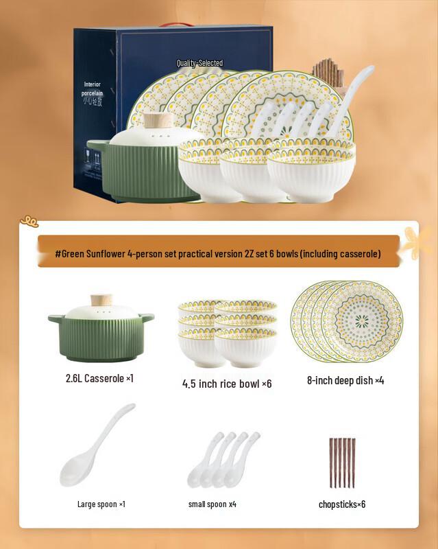 Mod Lenka Azure Mallow Ceramic Dinnerware Gift Set