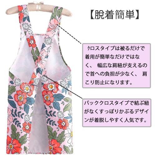 SFTRADE Women's Waterproof Apron, Stylish, Easy To Put On and Take Off, Popular, Water-Repellent, Perfect for Cafe Staff, Nursery Teachers, Restaurant