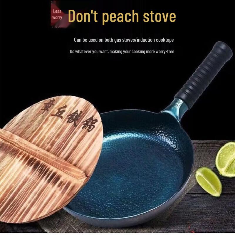 

Jinweide Hand-Forged Wrought Iron Frying Pan
