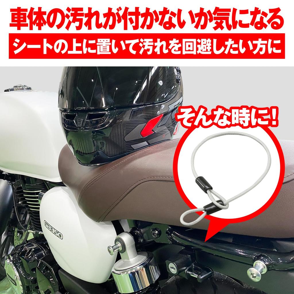 Daytona 75633 Zámek na motocyklovou helmu, 0,18 palce (4,6 mm), Nerezová ocel, 19,7 palce (500 mm), Drátový zámek