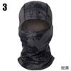 Bicycle Full Face Mask Military Camouflage Balaclava Outdoor Activity Fishing Hunting Hood Protection Army Athletic Helmet Liner Cap Scarf