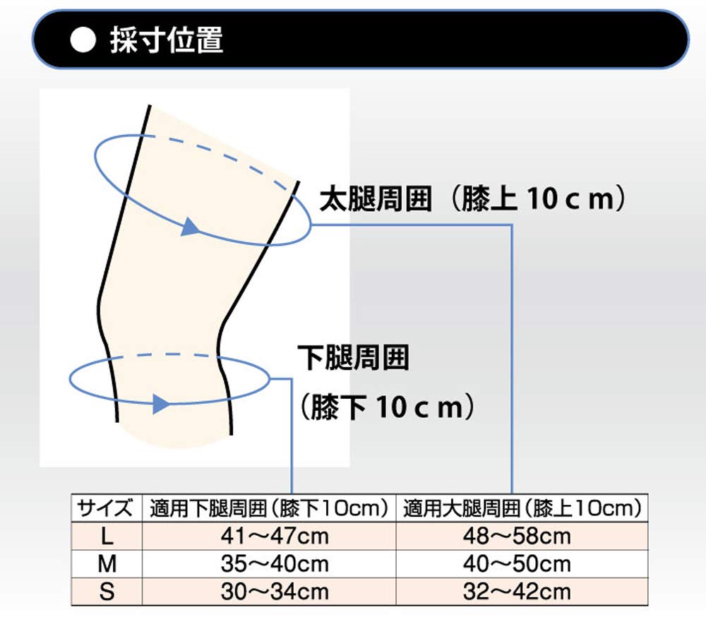 bonbone Knee Support Black Right M M.ACLest (McRest)